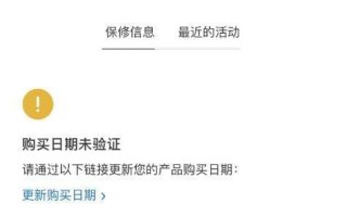 苹果官网激活了可以退货吗