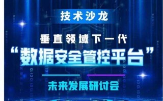 垂直领域是什么意思