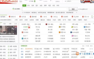 360浏览器医生在哪