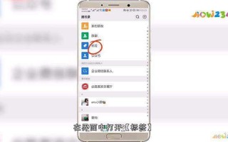 微信上次分组怎么解除不了