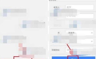 拼多多店铺地址在哪里看