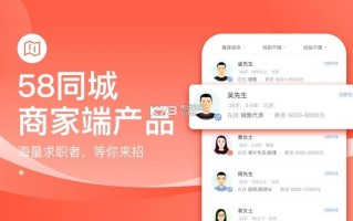 招才猫直聘到哪里签到