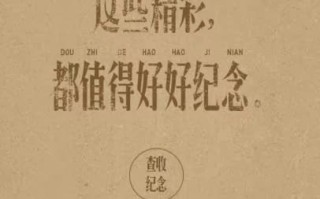 淘宝回忆录去哪看