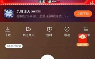 快手怎么做活跃度