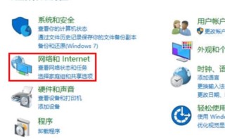 电脑上怎么设置wifi