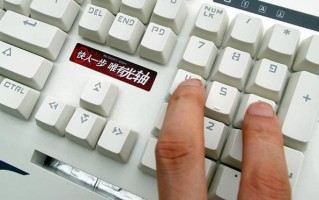 机械键盘如何清洗