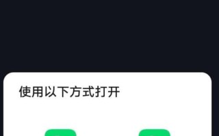 抖音为什么不能用微信登录