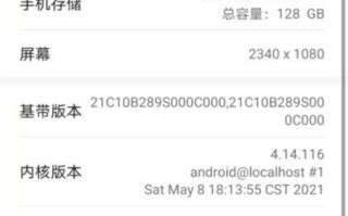 手机出厂日期查询方法