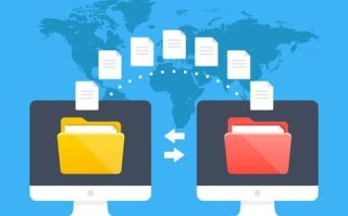 大文件传输有哪些方法?