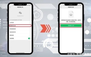 华为手机怎么用两个微信
