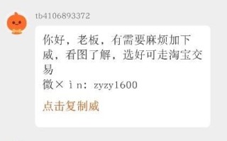 淘宝链接怎么发给微信好友