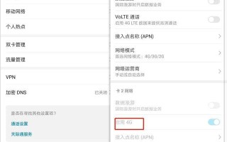 手机网速慢是什么原因