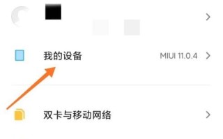 手机数据备份有哪些方式