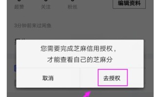 闲鱼上怎么买东西