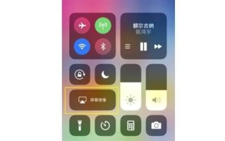 手机怎么投屏ipad