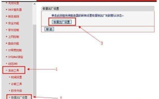 无线桥接是什么意思