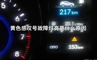 感叹号是什么意思