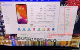 苹果x的原彩显示的好处