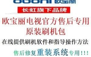 oboni是个什么电视