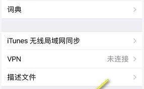 包含手机发热怎么处理的词条