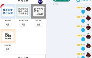 qq名字空格手机怎么打