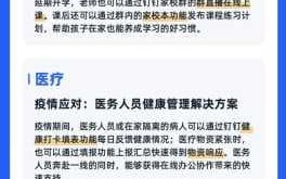 阿里钉钉广告语是什么