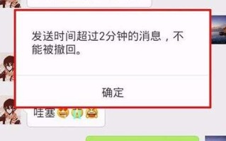 微信撤回的消息怎么找回