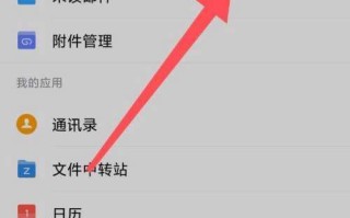 手机qq邮箱怎么退出登录