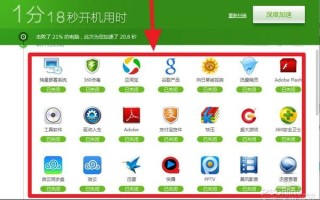 电脑游戏加载慢是什么原因