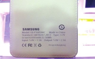 充电宝额定容量什么意思