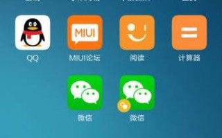 小米手机怎么微信分身