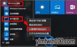 电脑激活是什么意思啊