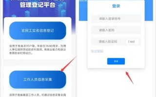 手机实名制怎么改名字