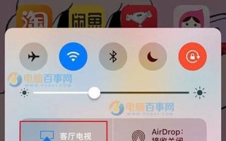 手机跟电视怎么连接投屏