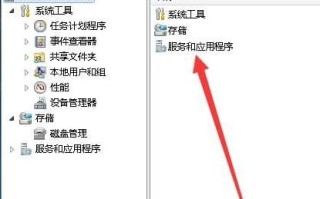 台式电脑怎么截图