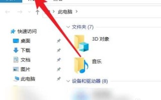 电脑语言栏不见了