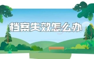 拆封激活是什么意思