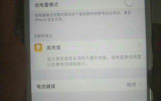 手机充不进去电