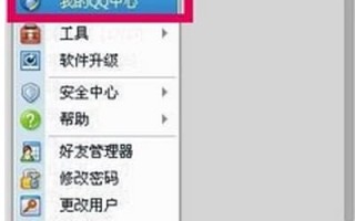 qq恢复好友怎么恢复