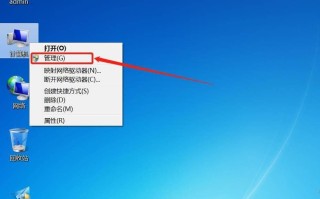 电脑取消密码怎么设置