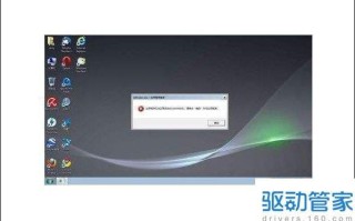 电脑慢是什么原因