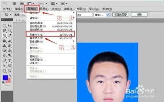 怎么用PS制作一寸照片