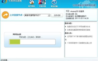 移动提速包什么意思