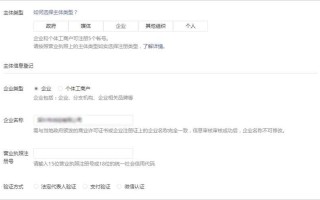 怎么样开通微信公众号