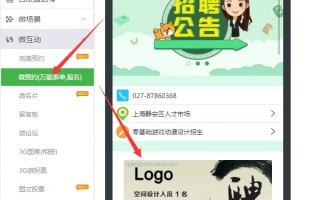 什么是微信公众号