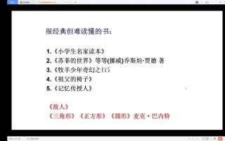 免费看课外书的软件