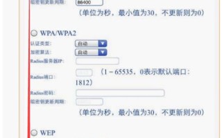 wifi管理员密码是什么