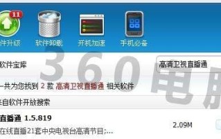电视打不开是什么原因