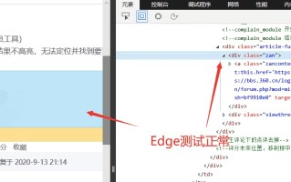 审查元素什么意思