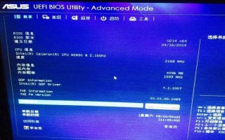 台式电脑不能正常开机